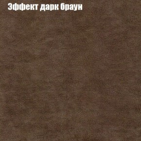 Диван Феникс 2 (ткань до 300) в Южноуральске - yuzhnouralsk.mebel24.online | фото 48