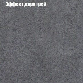 Диван Феникс 2 (ткань до 300) в Южноуральске - yuzhnouralsk.mebel24.online | фото 49