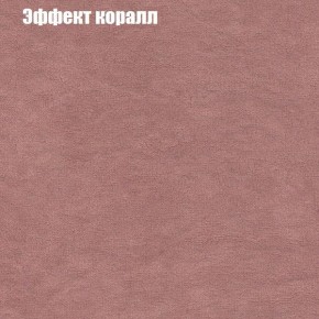 Диван Феникс 2 (ткань до 300) в Южноуральске - yuzhnouralsk.mebel24.online | фото 51