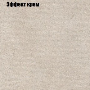 Диван Феникс 2 (ткань до 300) в Южноуральске - yuzhnouralsk.mebel24.online | фото 52