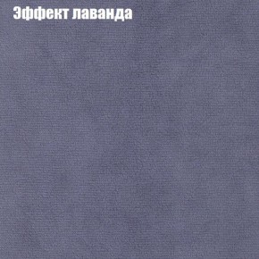 Диван Феникс 2 (ткань до 300) в Южноуральске - yuzhnouralsk.mebel24.online | фото 53