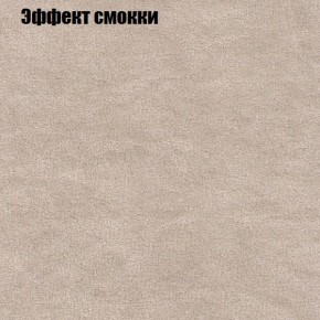 Диван Феникс 2 (ткань до 300) в Южноуральске - yuzhnouralsk.mebel24.online | фото 55