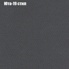 Диван Феникс 2 (ткань до 300) в Южноуральске - yuzhnouralsk.mebel24.online | фото 59