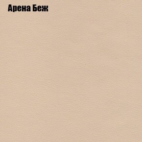 Диван Феникс 2 (ткань до 300) в Южноуральске - yuzhnouralsk.mebel24.online | фото 60