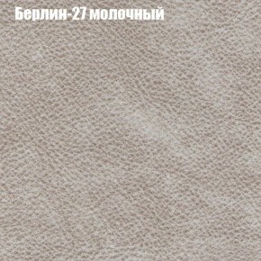 Диван Феникс 2 (ткань до 300) в Южноуральске - yuzhnouralsk.mebel24.online | фото 7