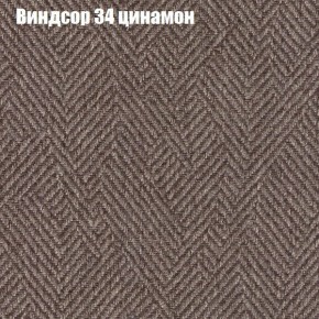 Диван Феникс 2 (ткань до 300) в Южноуральске - yuzhnouralsk.mebel24.online | фото 64