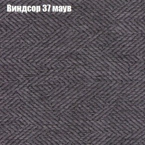Диван Феникс 2 (ткань до 300) в Южноуральске - yuzhnouralsk.mebel24.online | фото 65