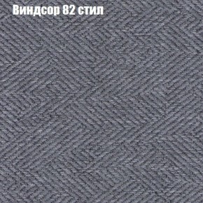 Диван Феникс 2 (ткань до 300) в Южноуральске - yuzhnouralsk.mebel24.online | фото 66