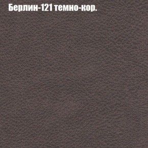 Диван Феникс 2 (ткань до 300) в Южноуральске - yuzhnouralsk.mebel24.online | фото 8