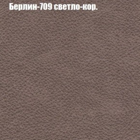 Диван Феникс 2 (ткань до 300) в Южноуральске - yuzhnouralsk.mebel24.online | фото 9