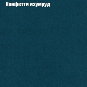 Диван Феникс 3 (ткань до 300) в Южноуральске - yuzhnouralsk.mebel24.online | фото 11