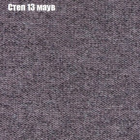 Диван Феникс 4 (ткань до 300) в Южноуральске - yuzhnouralsk.mebel24.online | фото 40