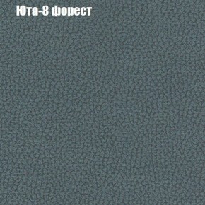 Диван Феникс 4 (ткань до 300) в Южноуральске - yuzhnouralsk.mebel24.online | фото 59