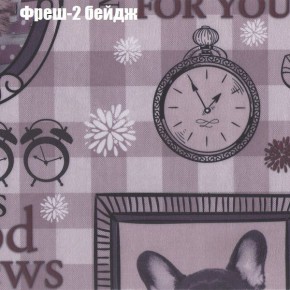 Диван Феникс 5 (ткань до 300) в Южноуральске - yuzhnouralsk.mebel24.online | фото 41