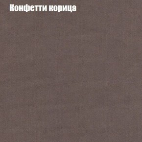 Диван Фреш 2 (ткань до 300) в Южноуральске - yuzhnouralsk.mebel24.online | фото 13