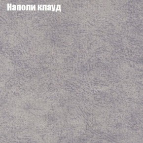 Диван Фреш 2 (ткань до 300) в Южноуральске - yuzhnouralsk.mebel24.online | фото 32