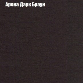 Диван Фреш 2 (ткань до 300) в Южноуральске - yuzhnouralsk.mebel24.online | фото 62