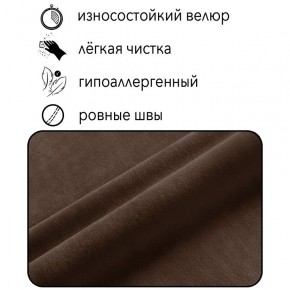 Диван Горизонт Д2-ВК (велюр коричневый) 1200 в Южноуральске - yuzhnouralsk.mebel24.online | фото 4