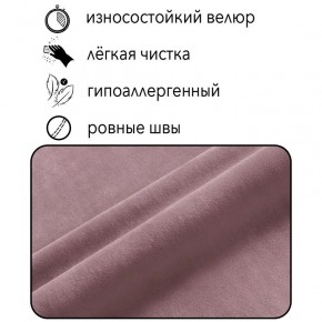 Диван Горизонт Д2-ВР (велюр розовый) 1200 в Южноуральске - yuzhnouralsk.mebel24.online | фото 4