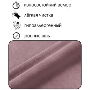 Диван Граф Д6-ВР (велюр розовый) 1750 в Южноуральске - yuzhnouralsk.mebel24.online | фото 2