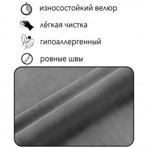 Диван Граф Д6-ВСе (велюр серый) 1750 в Южноуральске - yuzhnouralsk.mebel24.online | фото 2