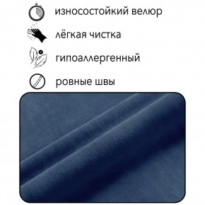 Диван Граф Д6-ВСи (велюр синий) 1750 в Южноуральске - yuzhnouralsk.mebel24.online | фото 2