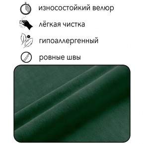 Диван Граф Д6-ВЗ (велюр зеленый) 1750 в Южноуральске - yuzhnouralsk.mebel24.online | фото 2