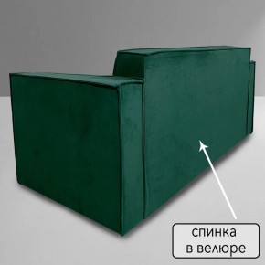 Диван Граф Д6-ВЗ (велюр зеленый) 1750 в Южноуральске - yuzhnouralsk.mebel24.online | фото 4