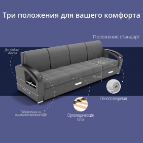 Диван Колизей-2 с выдвижной оттоманкой (ППУ) в Южноуральске - yuzhnouralsk.mebel24.online | фото 35