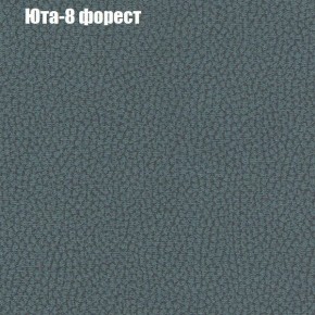 Диван Комбо 2 (ткань до 300) в Южноуральске - yuzhnouralsk.mebel24.online | фото 68