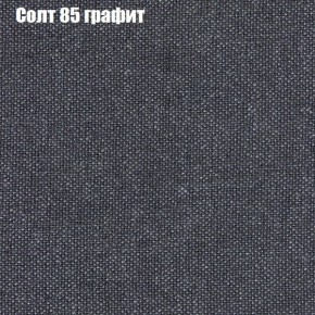 Диван Комбо 3 (ткань до 300) в Южноуральске - yuzhnouralsk.mebel24.online | фото 14