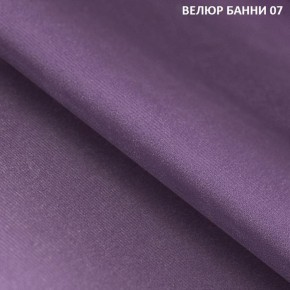 Диван прямой Gerad 11002 (ткань Банни 13) в Южноуральске - yuzhnouralsk.mebel24.online | фото 10