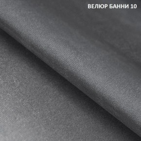 Диван прямой Gerad 11002 (ткань Банни 13) в Южноуральске - yuzhnouralsk.mebel24.online | фото 13