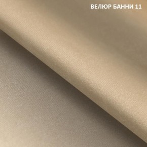 Диван прямой Gerad 11002 (ткань Банни 13) в Южноуральске - yuzhnouralsk.mebel24.online | фото 14