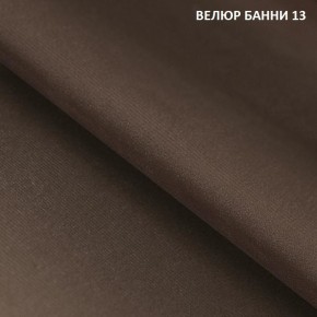 Диван прямой Gerad 11002 (ткань Банни 13) в Южноуральске - yuzhnouralsk.mebel24.online | фото 2