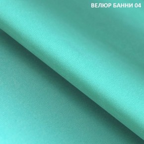 Диван прямой Gerad 11002 (ткань Банни 13) в Южноуральске - yuzhnouralsk.mebel24.online | фото 7