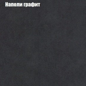 Диван Рио 1 (ткань до 300) в Южноуральске - yuzhnouralsk.mebel24.online | фото 29