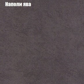 Диван Рио 1 (ткань до 300) в Южноуральске - yuzhnouralsk.mebel24.online | фото 32