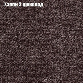 Диван Рио 1 (ткань до 300) в Южноуральске - yuzhnouralsk.mebel24.online | фото 43