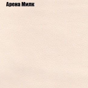 Диван Рио 1 (ткань до 300) в Южноуральске - yuzhnouralsk.mebel24.online | фото 63