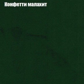 Диван Рио 2 (ткань до 300) в Южноуральске - yuzhnouralsk.mebel24.online | фото 13