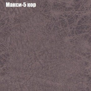 Диван Рио 2 (ткань до 300) в Южноуральске - yuzhnouralsk.mebel24.online | фото 24