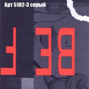 Диван Рио 2 (ткань до 300) в Южноуральске - yuzhnouralsk.mebel24.online | фото 6