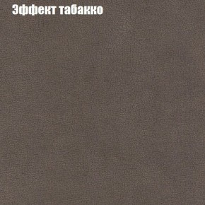 Диван Рио 2 (ткань до 300) в Южноуральске - yuzhnouralsk.mebel24.online | фото 56