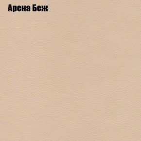 Диван Рио 2 (ткань до 300) в Южноуральске - yuzhnouralsk.mebel24.online | фото 60