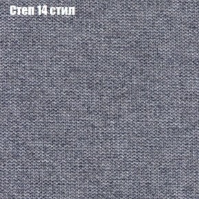 Диван Рио 3 (ткань до 300) в Южноуральске - yuzhnouralsk.mebel24.online | фото 40