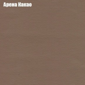 Диван Рио 3 (ткань до 300) в Южноуральске - yuzhnouralsk.mebel24.online | фото 62