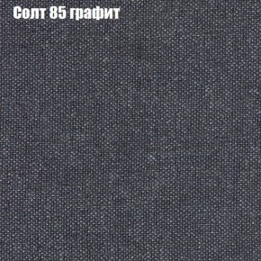 Диван Рио 4 (ткань до 300) в Южноуральске - yuzhnouralsk.mebel24.online | фото 69