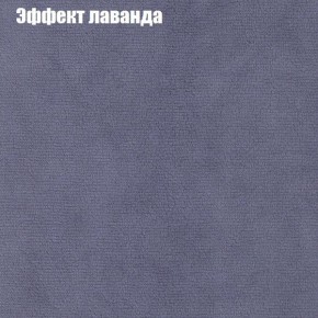 Диван Рио 5 (ткань до 300) в Южноуральске - yuzhnouralsk.mebel24.online | фото 53