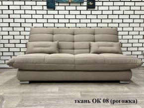 Диван Сноуден (Snowden) НПБ ткань до 300 руб. в Южноуральске - yuzhnouralsk.mebel24.online | фото